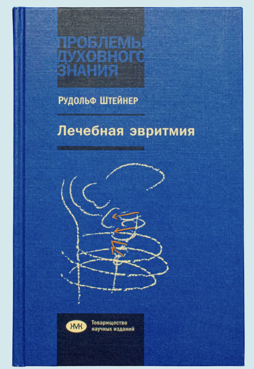 Из примечаний