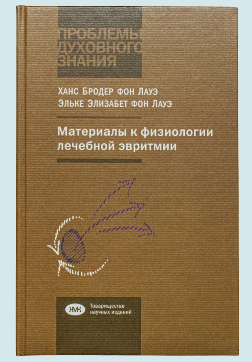 Из предисловия