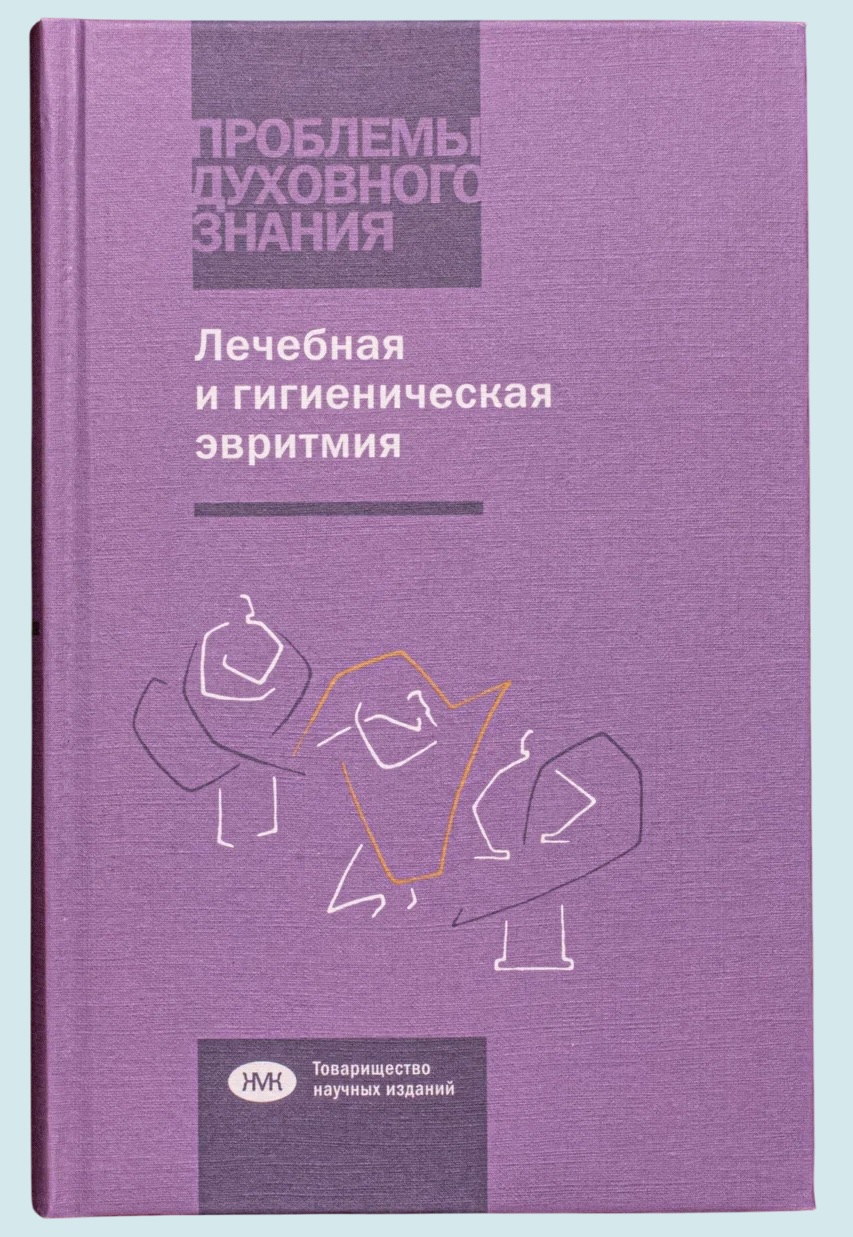 Из предисловия