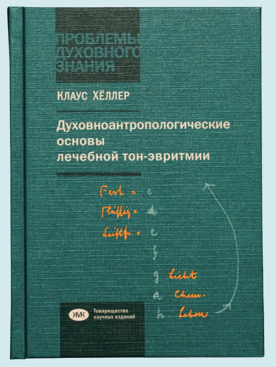 Из предисловия