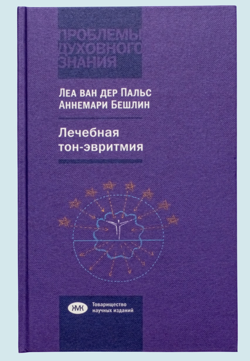Из предисловия